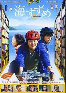 海すずめ(通常版) [DVD](中古 未使用品)　(shin