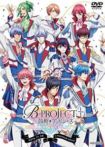 B-PROJECT~鼓動*アンビシャス~ BRILLIANT*PARTY(初回仕様限定版) [DVD](中古 未使用品)　(shin