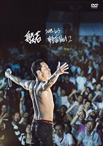 2017.6.3 野音 Part 2(限定盤) [DVD](中古 未使用品)　(shin