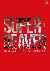 LIVE VIDEO 3 Tokai No Rakuda Special at 日本武道館 [Blu-ray](中古 未使用品)　(shin