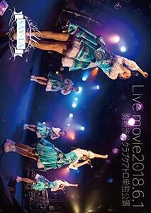 ライブムービー2018/6/1「胸熱渋谷クラブクアトロ単独公演」 [DVD](中古 未使用品)　(shin