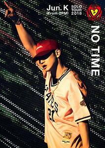 Jun.K(From 2PM)Solo Tour 2018“NO TIME” [DVD](中古 未使用品)　(shin