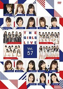 The Girls Live Vol.57 [DVD](中古 未使用品)　(shin