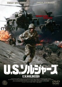 U.S.ソルジャーズ [レンタル落ち] [DVD](中古品)　(shin