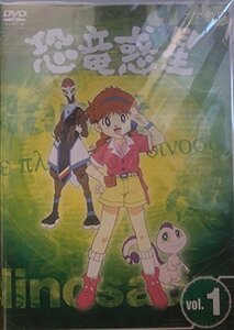 恐竜惑星 1 [DVD](中古品)　(shin