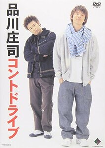 コントドライブ [DVD](中古品)　(shin