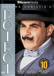 Poirot Collector's Set 10 [DVD](中古品)　(shin