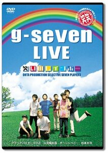 笑笑 g-seven LIVE 笑いのレインボー [DVD](中古品)　(shin