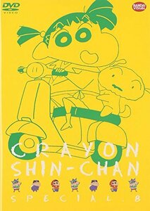 クレヨンしんちゃんスペシャル(8) [DVD](中古品)　(shin