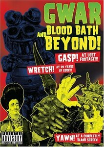 Blood Bath & Beyond [DVD](中古品)　(shin