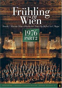 [ウィーン交響楽団 ウィーンの春] ドヴォルザーク「スラヴ舞曲」他 [DVD](中古品)　(shin