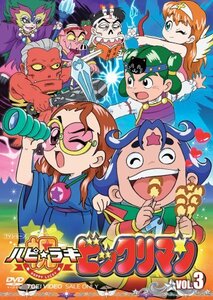 祝(ハピ☆ラキ)!ビックリマン VOL.3 [DVD](中古品)　(shin