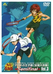 テニスの王子様 Original Video Animation 全国大会篇 Semifinal Vol.3 [DVD](中古品)　(shin