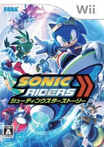 ソニックライダーズ シューティングスターストーリー - Wii(中古品)　(shin