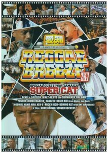 愛知 REGGAE BREEZE 2K7 DVD(中古品)　(shin