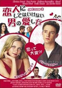 恋人にしてはいけない男の愛し方 [レンタル落ち] [DVD](中古品)　(shin