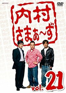 内村さまぁ~ず Vol.21 [DVD](中古品)　(shin