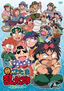 TVアニメ「忍たま乱太郎」 DVD 第18シリーズ 五の段(中古品)　(shin