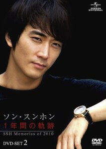 ソン・スンホン　1年間の軌跡～SSH Memories of 2010～　DVD-SET2　　(中古品)　(shin