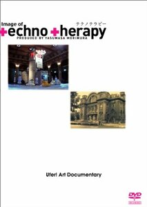 The Image of Techno Therapy (イメージ・オブ・テクノテラピー) [DVD](中古品)　(shin