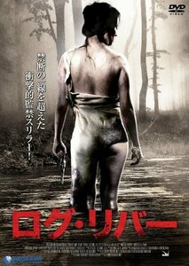 ログ・リバー [DVD](中古品)　(shin