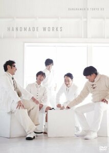バナナマン×東京03『handmade works live』 [DVD](中古品)　(shin