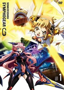 戦姫絶唱シンフォギアG 1(初回限定版) [DVD](中古品)　(shin