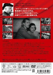 バルカン超特急 [DVD](中古品)　(shin