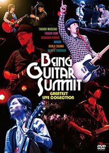 『Being Guitar Summit』Greatest Live Collection [DVD](中古品)　(shin