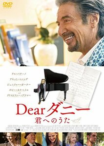 Dearダニー 君へのうた [DVD](中古品)　(shin