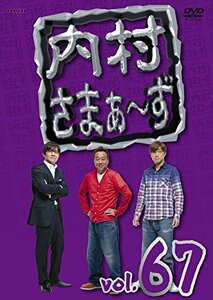 内村さまぁ~ず vol.67 [DVD](中古品)　(shin