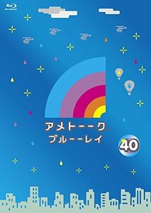 アメトーーク! ブルーーレイ40 [Blu-ray](中古品)　(shin