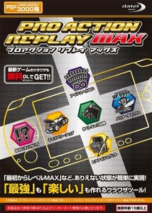 【中古 良品】 プロアクションリプレイ MAX(PSP-1000/2000/3000用)　(shin