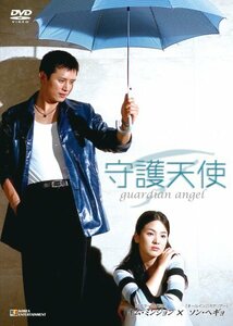 守護天使 DVD-BOX(中古 未使用品)　(shin