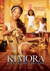 Kimora: Life in the Fab Lane - Season 1 [DVD](中古 未使用品)　(shin