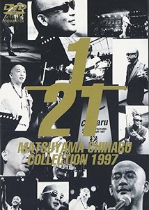松山千春DVDコレクションVol.4 「1/21 松山千春コレクション1997」(中古 未使用品)　(shin