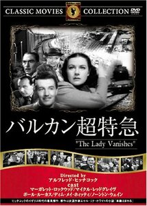 バルカン超特急 [DVD] FRT-035(中古 未使用品)　(shin