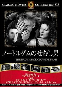 ノートルダムのせむし男 [DVD] FRT-033(中古 未使用品)　(shin