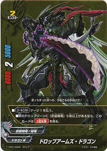 フューチャーカードバディファイト　ドロップアームズ・ドラゴン　PP01/0002　ガチレア　ゴールデンバディパック(中古 未使用品)　(shin