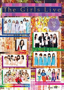 The Girls Live Vol．9 [DVD](中古 未使用品)　(shin