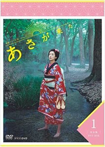 連続テレビ小説 あさが来た 完全版 DVDBOX1(中古 未使用品)　(shin
