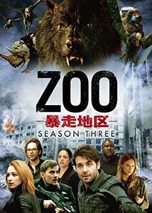 ZOO-暴走地区- シーズン3 DVD-BOX(6枚組)(中古 未使用品)　(shin