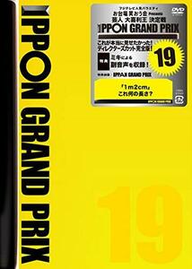 IPPONグランプリ19 [DVD](中古 未使用品)　(shin