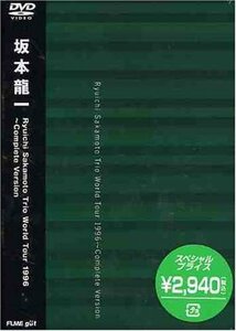 Ryuichi Sakamoto Trio World Tour 1996~Complete Version [DVD](中古品)　(shin