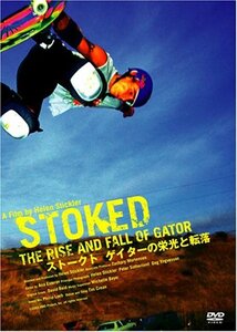Stoked ゲイターの栄光と転落 [DVD](中古品)　(shin
