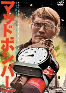 マッド・ボンバー [DVD](中古品)　(shin