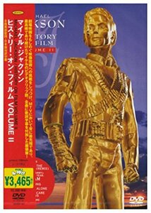 ヒストリー・オン・フィルム VOLUME II [DVD](中古品)　(shin