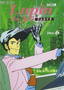 ルパン三世 PARTIII Disc.6 [DVD](中古品)　(shin