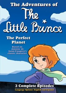 Adventure of the Little Prince: Perfect Planet [DVD](中古品)　(shin