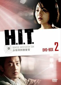 H.I.T. [ヒット] -女性特別捜査官- DVD-BOX2(中古品)　(shin